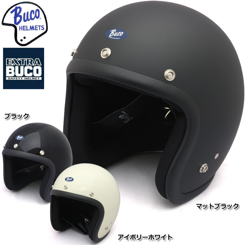 楽天市場】BUCO EXTRA BUCO 70's スタイル プレーン モデル ジェット