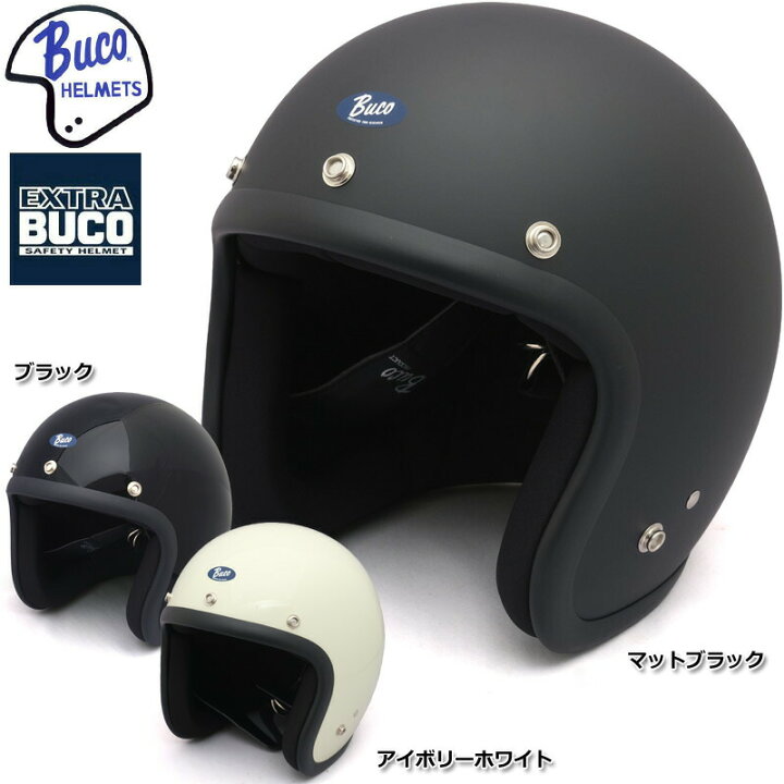 楽天市場】BUCO EXTRA BUCO 70