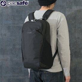 PACSAFE パックセーフ #12970352 バイブ20 バックパック鞄 カバン バッグ メンズ レディース 男性 女性 リュック 盗難防止機能 海外旅行 アウトドア