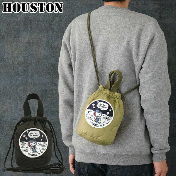 20%OFF！■メール便可 HOUSTON ヒューストン #6887 HOUSTON×PEANUTS キルティングエフェクトバッグ『ASTRONAUT』 スヌーピー ピーナツ カバン 鞄 バック メンズ 男性 レディース 女性 巾着 斜め掛け ポシェット 2WAY ミリタリー カジュアル ワッペン