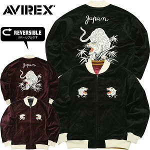 アビレックス(Avirex) メンズスカジャン | 通販・人気ランキング 