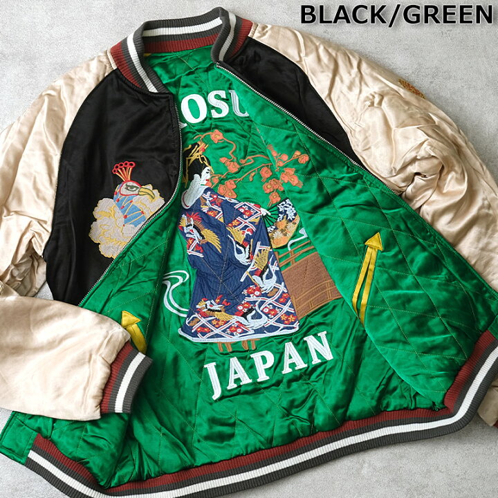 楽天市場】20%OFF！□HOUSTON ヒューストン #51391 リバーシブル 