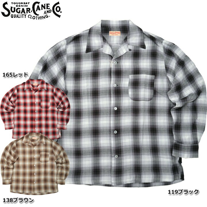 楽天市場】SUGARCANE シュガーケーン #SC29263 長袖 レーヨン オンブレ 