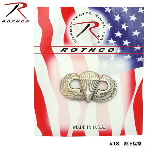1_Ȃ烁[։ Rothco XR CVOjA "1700" ~̓vJ sobW sY L M R A[~[ ~^[ RXv