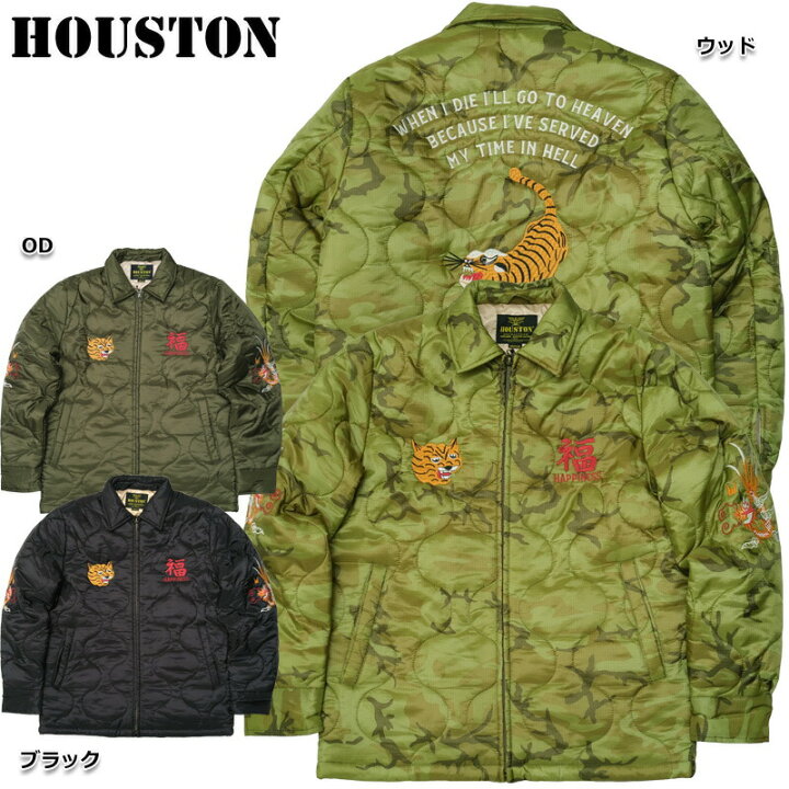 楽天市場】20%OFF！ HOUSTON ヒューストン #51200 キルティング  