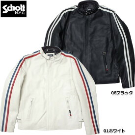 ノベルティープレゼント Schott ショット #3111063 シープレザー クラシックレーサー ジャケット レザージャケット メンズ 男性 黒 ブラック シープ 羊革 本革 バイカー バイク ツーリング 革ジャン 皮 アウター