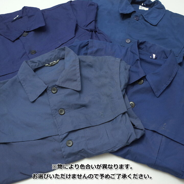 楽天市場】セルビア軍 ワークジャケット ネイビー USED JJ191UN ワーク 