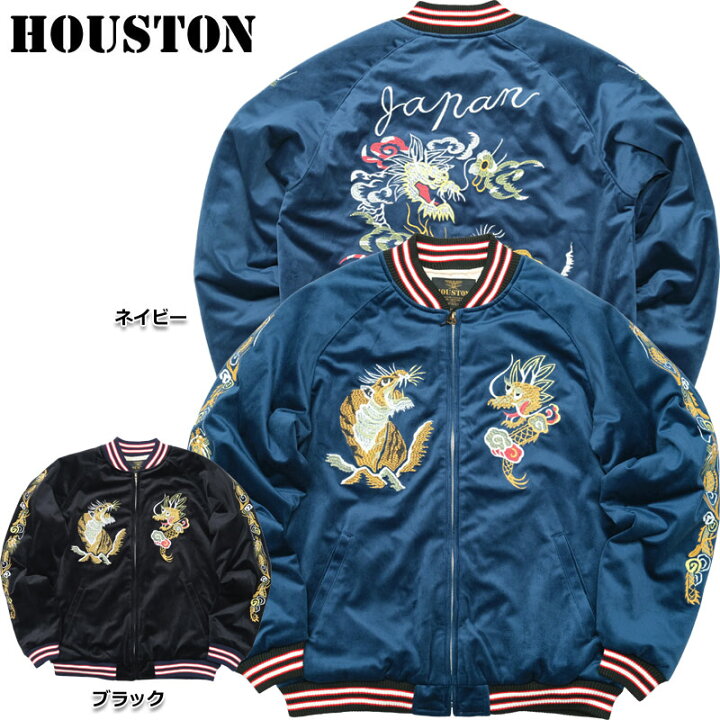 楽天市場】15%OFF！□HOUSTON ヒューストン #51286 別珍 スーベニア 