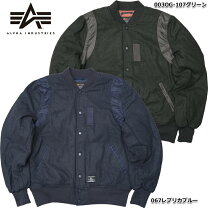 楽天市場】スタジャン（ブランドアルファ インダストリーズ）（メンズ 
