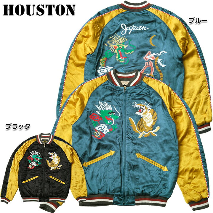 楽天市場】HOUSTON ヒューストン #51395 レーヨン スーベニア 