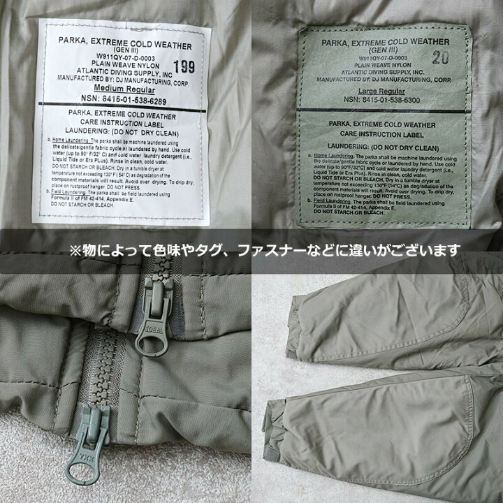 楽天市場】米軍 LEVEL7 パーカー プリマロフト デッドストックECWCS  