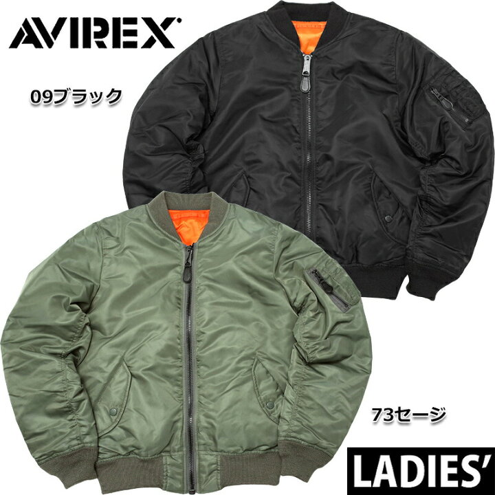 楽天市場】AVIREX アビレックス #7832952601[7830959004](6202050) MA 