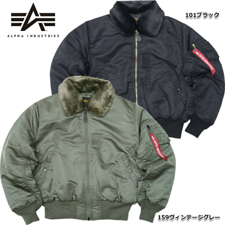 楽天市場】20%OFF！□ALPHA社 アルファ #TA0215 B-15 フライト 