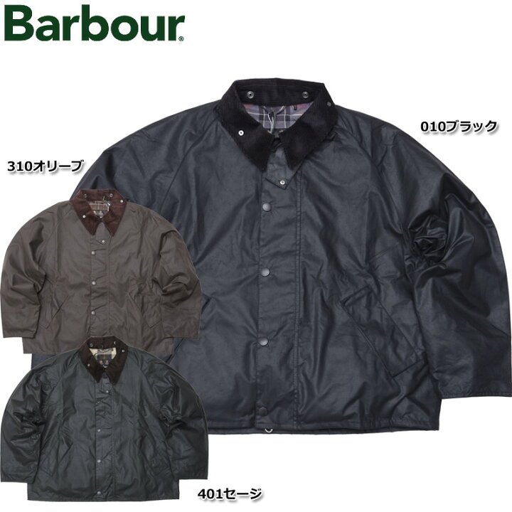楽天市場】Barbour バブアー #7933955014[7932952001](46531) トランス  