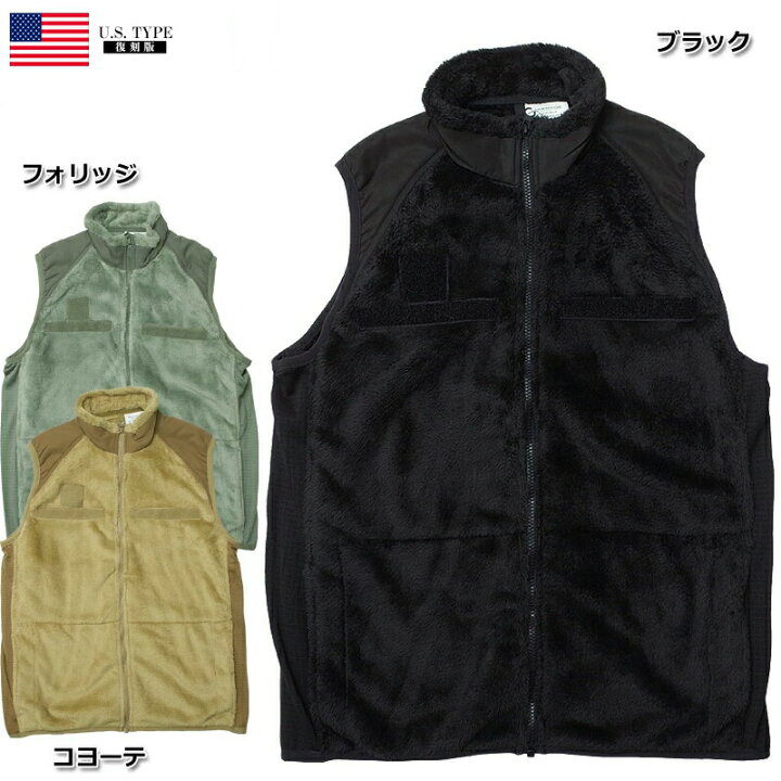 楽天市場】米軍タイプ ECWCS GEN3 LEVEL3 フリースベスト #JV032YN 