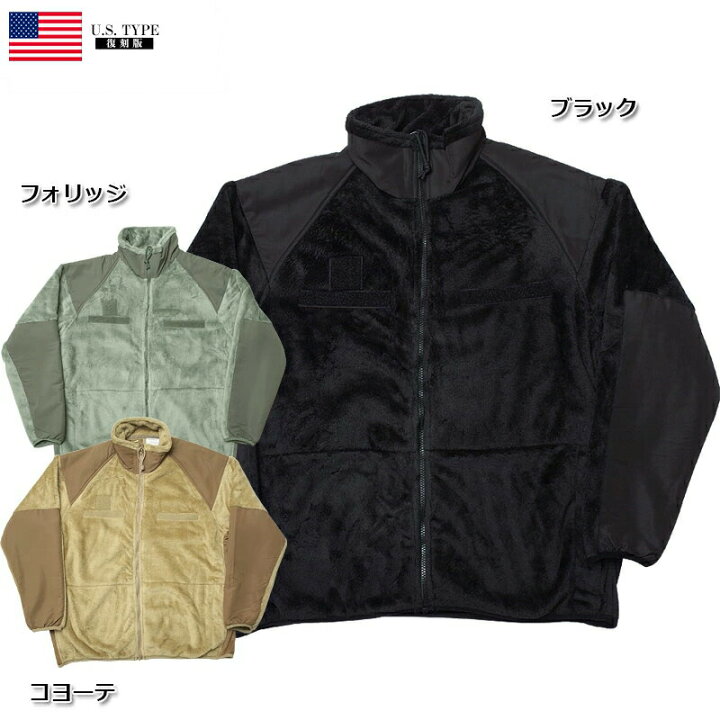 楽天市場】米軍タイプ ECWCS GEN3 LEVEL3 フリースジャケット 2018 