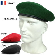 メール便可 フランス軍タイプ ベレー帽 #HE013NNライトグリーン オリーブ レッド ブラックミリタリーキャ…