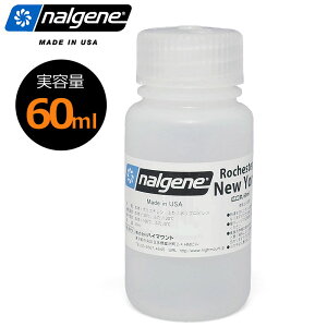 NALGENE �i���Q�� �L���ی`�{�g�� �ۑ��e�� 60ml 60�~�����b�g�� ���� ���` ���� �C���� �y ��v �L���j�X�^�[