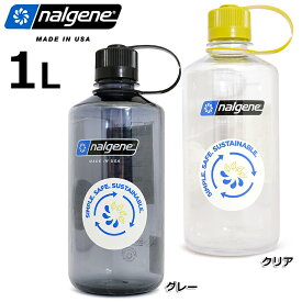 NALGENE ナルゲン 細口 1.0L TRITAN Rnew 水筒 ウォーターボトル 密封 気密性 軽い 丈夫 BPAフリー プラスチック アクアボトル クリア プラボトル マグボトル ダイレクトボトル 直飲み アウトドアレジャー