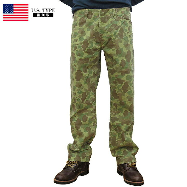 楽天市場】50%OFF！□米軍タイプ USMC P1941 ダックハンターカモパンツ 