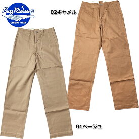 BUZZ RICKSON'S バズリクソンズ #M43035 チノパンツ 1945年モデル Chinos 1945Modelメンズ ズボン ミリタリー ボトムス チノクロス コットン