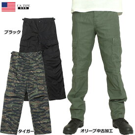 米軍タイプ BDUパンツ タイトモデル メンズ レディース兼用 #PB101YN カーゴパンツ 細め軍パン ミリタリーパンツ コンバットパンツ ズボン ロングパンツ サバゲー タイトシルエット レプリカ