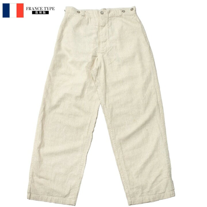 楽天市場】フランス軍タイプ ボージョンパンツ ナチュラル PP375YN 