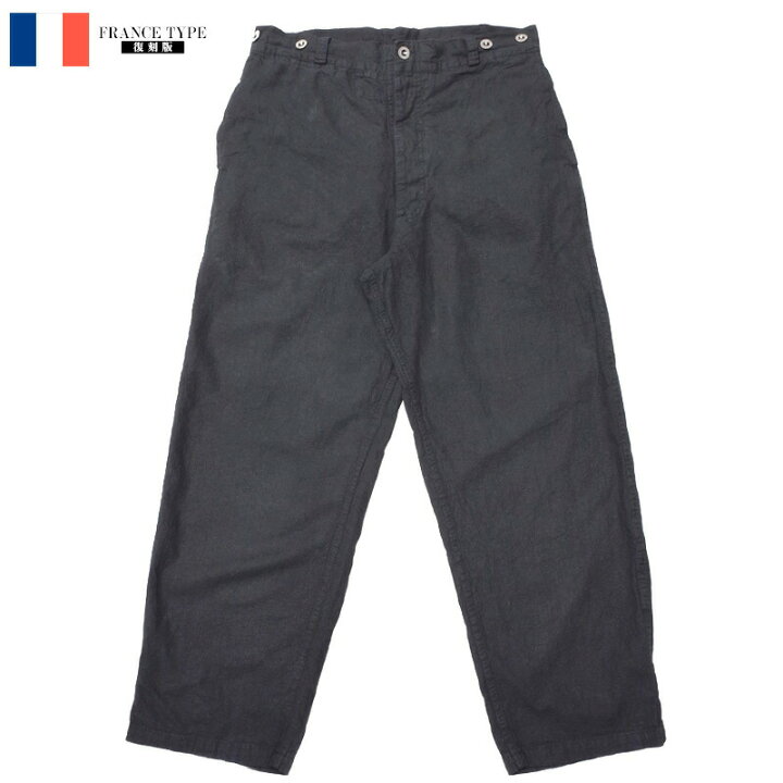 楽天市場】フランス軍タイプ ボージョンパンツ 黒染め PP375YD メンズ 