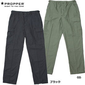 PROPPER プロッパー #F5201-55 BDU トラウザー パンツ ボタンフライメンズ ミリタリー ズボン ワイドパンツ コットン リップストップ カーゴパンツ