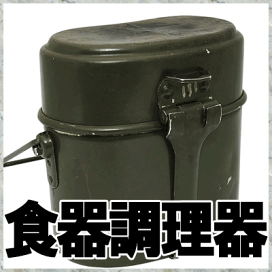 楽天市場】メール便可 ルーマニア軍 ドッグタグ デッドストック