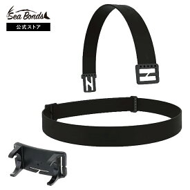 ＼本日ポイント2倍／【SeaBonds】 ヘッドライト専用ベルト 交換ベルト 釣り 首掛け 伸縮性 22mm-26mm ヘッドバンド 交換用 替えバンド ゴム 釣行 無地 ブラック アクセサリー 装着 樹脂カバー 互換性 固定 快適 丈夫 高耐久 保証 シンプル 交換用 耐久性 シーボンズ