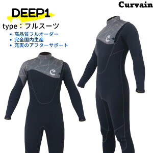 ySYzEFbgX[c DEEP1 fB[v1tX[c CURVAIN J[oC W[t mWbv tI[_[ JX^}CY\ T[tB 030