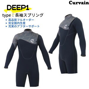 ySYzEFbgX[c DEEP1 fB[v1 XvO CURVAIN J[oC mWbv tI[_[ JX^}CY\ T[tB 032