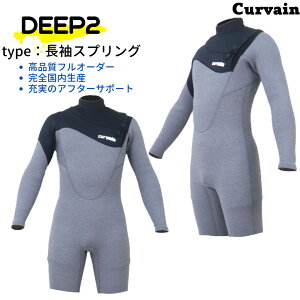 ySYzEFbgX[c DEEP2 fB[v2 XvO CURVAIN J[oC \tbNXt@Xi[ tI[_[ JX^}CY\ T[tB 042