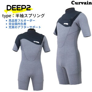 ySYzEFbgX[c DEEP2 fB[v2 XvO CURVAIN J[oC \tbNXt@Xi[ tI[_[ JX^}CY\ T[tB 043