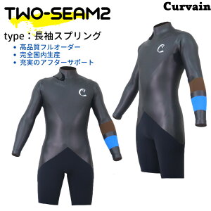 ySYzEFbgX[c TWO-SEAM2 c[V[2 XvO CURVAIN J[oC \tbNXt@Xi[gpobNWbv tI[_[ JX^}CY\ T[tB 062