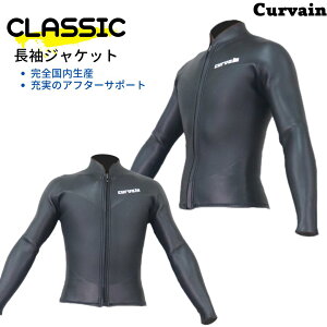 ySYzEFbgX[c CLASSIC NVbN WPbg CURVAIN J[oC tI[_[ JX^}CY\ T[tB 082