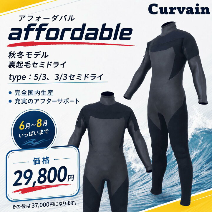 楽天市場】【8/31まで29,800円！超コスパモデル フルオーダー不可 