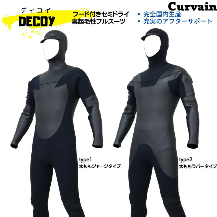 楽天市場】【完全国内生産】ウェットスーツ DECOY ディコイ フード付き 