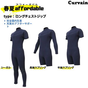 yRXpfzCURVAIN WET SUITSySYzEFbgX[c@affordable O`FXgWbv@NEWV[K/XvO/XvO2024tăf