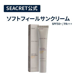 ySEACRETz Ă~ SPF50+ PA+++ q 炳 Ȃ ێ UVN[ ωn p COuh yeNX`[ 40ml