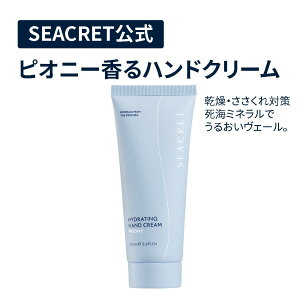 ySEACRETznhN[ C~l VAo^[ r^~Ez sIj[̍ ێ ΍ rPA ێ nhPA 100mL