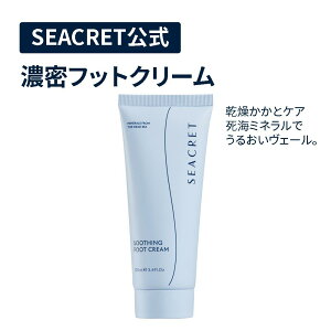 ySEACRETz tbgN[ ƃPA Ђъ pPA ێ  ΍ VAo^[ RRAo^[ C~lz eB[c[̍ r[K 100ml