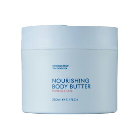 【SEACRET公式】ボディバター 高保湿 ボディクリーム 乾燥肌にしっとり全身保湿ケア｜シアバター・ココナッツオイル・アロエ配合でベタつかずなめらかに保湿｜いい香りで人気の保湿クリーム ギフトにも最適 250ml 死海ミネラル発想