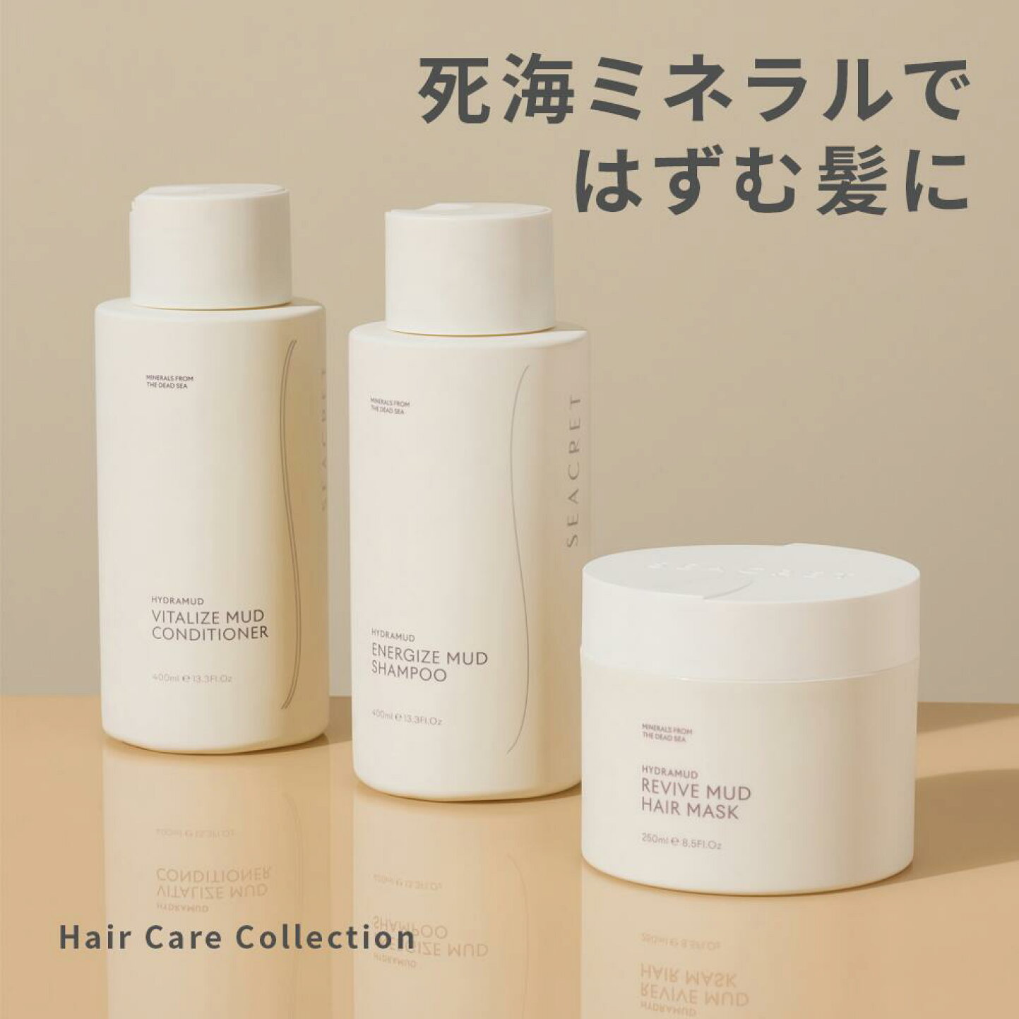 楽天市場 | SEACRET SPA JAPAN - 死海のミネラルを贅沢に配合した 