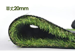 �y���������z�l�H�� ���[�� 1m×5m 1m×10m 2m×10m �ŏ�20mm �s��12�{ 4�F���̊� �������� ���A�� �ӂ��ӂ� ���i�� �����x ���ϋv�m���z�����A���f�q�h �F�����ɂ��� �����ɂ��� ���͂� U���s����