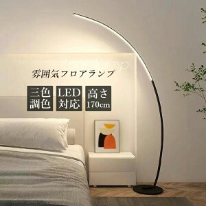 led ���r���O �T�C�h�e�[�u�� �t���A�����v �Ɩ���� �ԐڏƖ� �V���v�� ���C�g�X�^���h �k�� �t���A���C�g�k�� �_�C�j���O �X�^���h���C�g ������� �t���A�����v AAAZM �e�[�u�������v �x�b