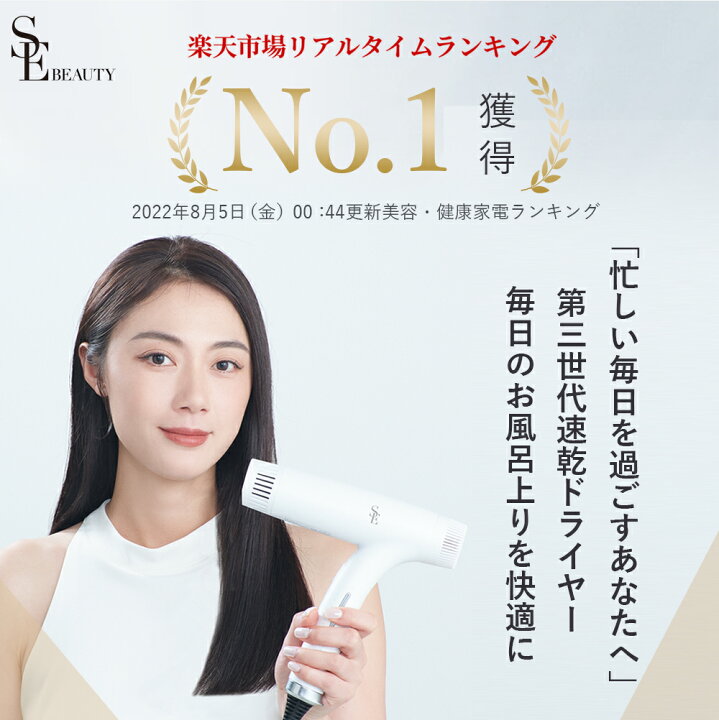 楽天市場】スタイリッシュ バランスイオン ヘアドライヤー 【3年延長  