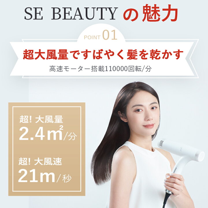 楽天市場】スタイリッシュ バランスイオン ヘアドライヤー 【3年延長 
