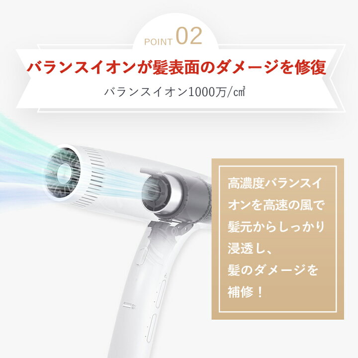 楽天市場】スタイリッシュ バランスイオン ヘアドライヤー 【3年延長 